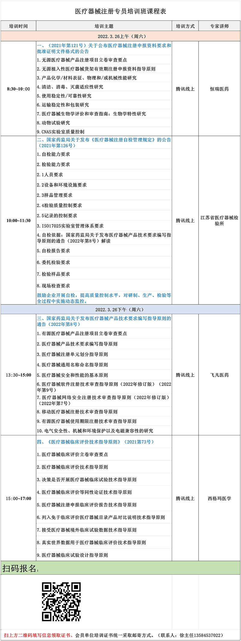 新建-XLS-工作表